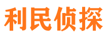 永城寻人公司